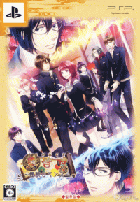 Tasogaretoki: Kaidan Romance JP PSP  box art